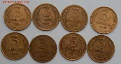 3 КОПЕЙКИ 1931,36,43,46,49,50,51,53 до 7.05.15 - DSCN1087