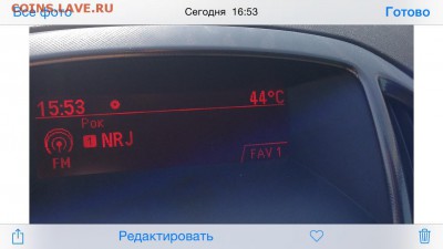 перекличка городов по температуре - image