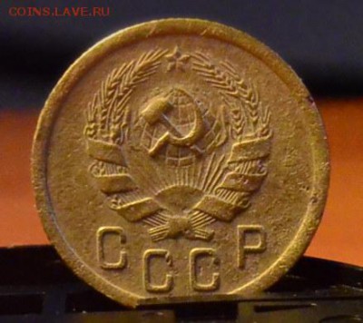 2 копейки 1935 года шт1 Б по Ф. - DSC_3560.JPG