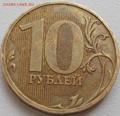Редкие штемпеля 10р.до 8.05.15 20ч.00мин мск - DSCN2728.JPG