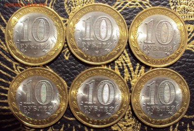 НАО 6шт. aUNC__до 22-00 04.05._2х часовой_ - DSC03392