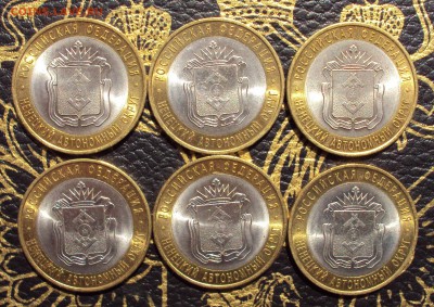 НАО 6шт. aUNC__до 22-00 04.05._2х часовой_ - DSC03388