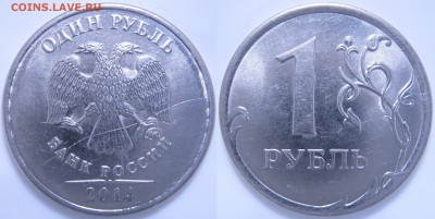 1 р. 2014 г. М – полный раскол + бонус, до 10.05 – 21:40 мск - 1 р. 2014 г. полный раскол.JPG