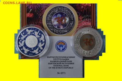 Монеты -весь Казахстан,СССР,Россия.Будет пополнятся. - 5315325857