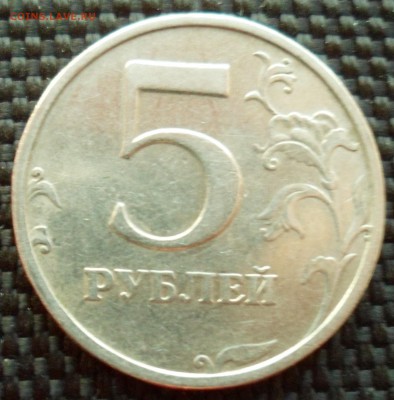 5 рублей 2003г. Оценка - SAM_5654.JPG