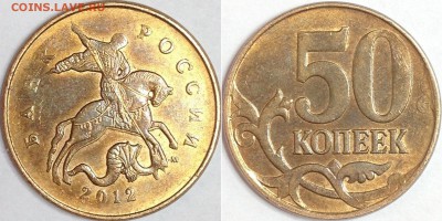 Расколы, царапина шт., раздвоение 2012-213г.г. до 10.05.15 - IMG_3497.JPG