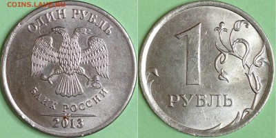 Расколы, царапина шт., раздвоение 2012-213г.г. до 10.05.15 - IMG_3495.JPG