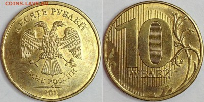 Расколы, царапина шт., раздвоение 2012-213г.г. до 10.05.15 - IMG_3493.JPG