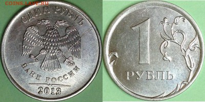 Расколы, царапина шт., раздвоение 2012-213г.г. до 10.05.15 - IMG_3489.JPG