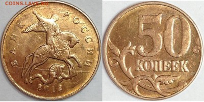 Расколы, царапина шт., раздвоение 2012-213г.г. до 10.05.15 - IMG_3482.JPG