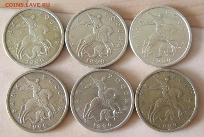 50 копеек 1999 м (12шт.) и с-п (6шт.) Оценка - 01
