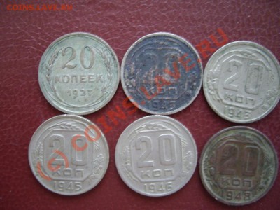 Продам 20-ти копеечные монеты СССР до 1961 г. - IMGP5615_900x675