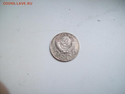 20 коп. 1954г. помогите определить непонятку... - 20к1954-3