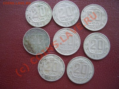 Продам 20-ти копеечные монеты СССР до 1961 г. - IMGP5617_900x675