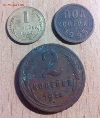 2к 24,пол копейки 25, 1к 37. до 7.05 22-30 - IMG_20150503_223113