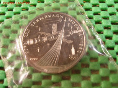 монеты Олимпиады 80 - S1032381.JPG