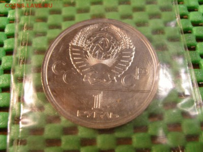 монеты Олимпиады 80 - S1032380.JPG