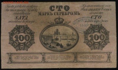 У кого чего в коллекции! - Скан 1