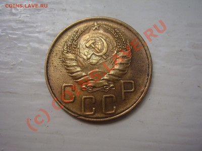 5 копеек 1940г.,красивая, до 2.07 в 21:00 Москвы - P2020582.JPG