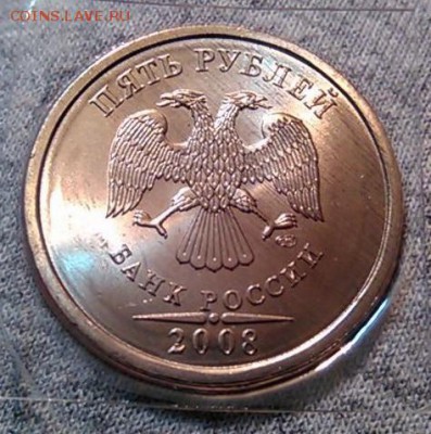 НАБОРНЫЕ 5 руб. 2008 г. спмд +ЖЕТОН 190 лет Гознаку (aUNC) - WP_20150504_006