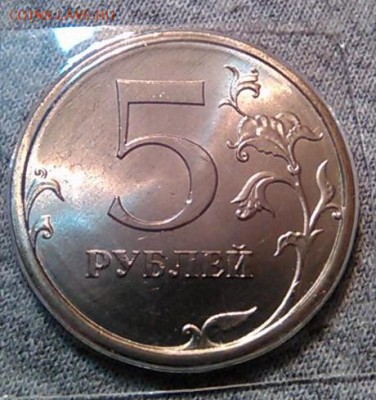 НАБОРНЫЕ 5 руб. 2008 г. спмд +ЖЕТОН 190 лет Гознаку (aUNC) - WP_20150504_007