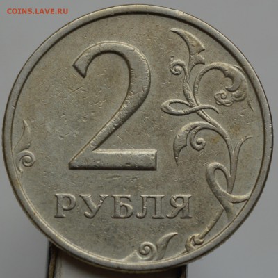 1рубль1999 (ПУШКИН), 2 рубля 1999 (ММД) до 07.05 до 23-00 - 2рм99р