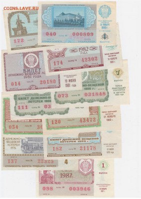 Лотерейные билеты СССР - 35 шт. - Scan_20150504_230859