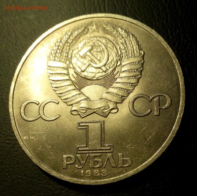 МЕШКОВЫЙ 1 рубль К.Маркс до 7.05. Четверг - Маркс2