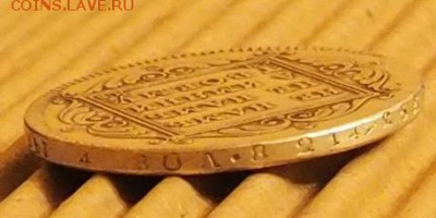 МОНЕТА ЦЕНА РУБЛЬ 1798г оценка на продажу - P5050015.JPG