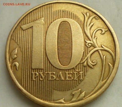10р 2012г ммд  раскол на 1 оценка - P1130121.JPG