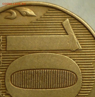 10р 2012г ммд  раскол на 1 оценка - P1130122.JPG