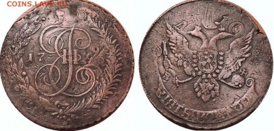 Похвастаемся перечеканами? - 5-1793 ББ.JPG