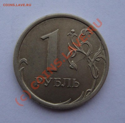 РАСКОЛЫ ШТАМПА 3 ШТ (есть 2010г)   ДО 2 ИЮЛЯ 22-22 МСК - DSC01360.JPG