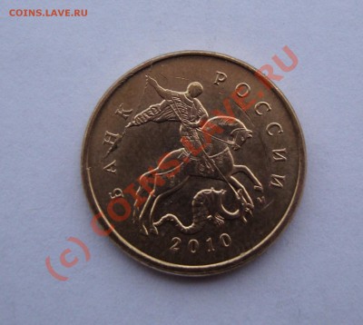 РАСКОЛЫ ШТАМПА 3 ШТ (есть 2010г)   ДО 2 ИЮЛЯ 22-22 МСК - DSC01361.JPG