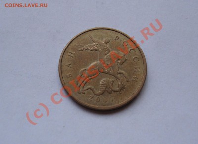 РАСКОЛЫ ШТАМПА 3 ШТ (есть 2010г)   ДО 2 ИЮЛЯ 22-22 МСК - DSC01371.JPG