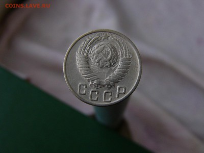 15 копеек 1948 - P1150938.JPG