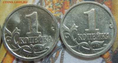 1 коп 2002м помогите плиз определить разновид - DSCN3988.JPG