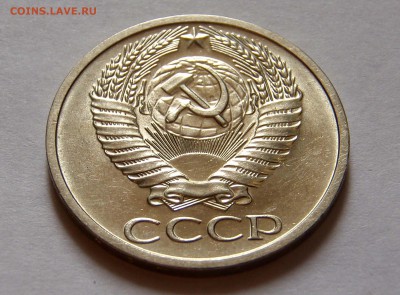 50 копеек 1973 Хорошие. До 05.05.2015 в 22:00 мск - 50 1973 03