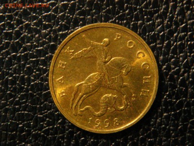 50 копеек, 1998г.м блеск. - DSC09868.JPG