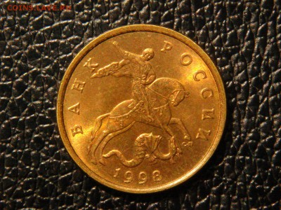 50 копеек,1998г.с-п блеск. - DSC09870.JPG