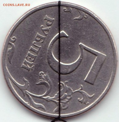 Поворот 116 гр. на 5 руб 1997спмд - Поворот 116 гр. на 5 руб 1997спмд (2)