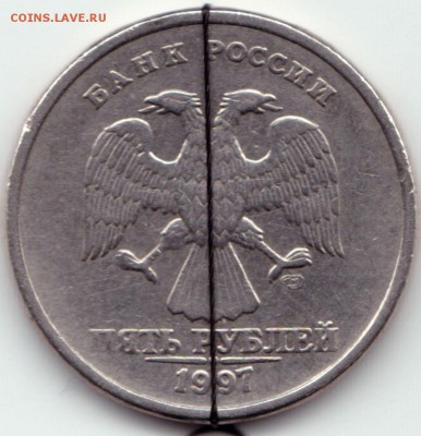 Поворот 116 гр. на 5 руб 1997спмд - Поворот 116 гр. на 5 руб 1997спмд