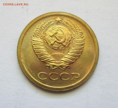 1 копейка 1968 год. шт.1.31 Ф(146) Оценка. - IMG_1435.JPG