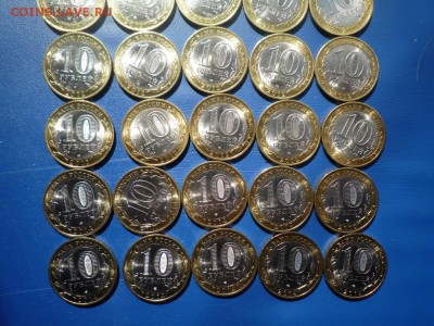 Осетия,Дагестан,Белозерск,Нерехта МЕШ по 10шт.До 05.05.15 22 - P1030960