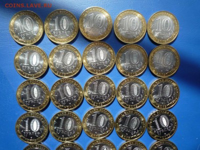Осетия,Дагестан,Белозерск,Нерехта МЕШ по 10шт.До 05.05.15 22 - P1030959