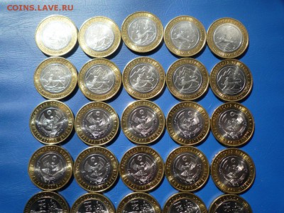 Осетия,Дагестан,Белозерск,Нерехта МЕШ по 10шт.До 05.05.15 22 - P1030956