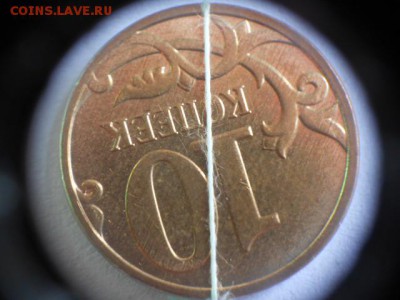 10коп 2014г м полный раскол - поворот 002.JPG