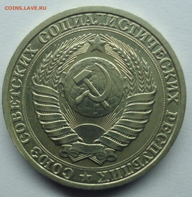 1 рубль 1987 г. Годовик до 08.05.15 - 1р1987-7.7