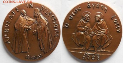 Ватикан. Папская медаль. 1965г. Бронза. - Ватикан