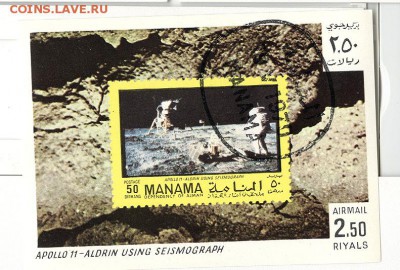 КОСМОС - Манама - 11 мая 21-30 МСК - Космос-Манама-блок01+